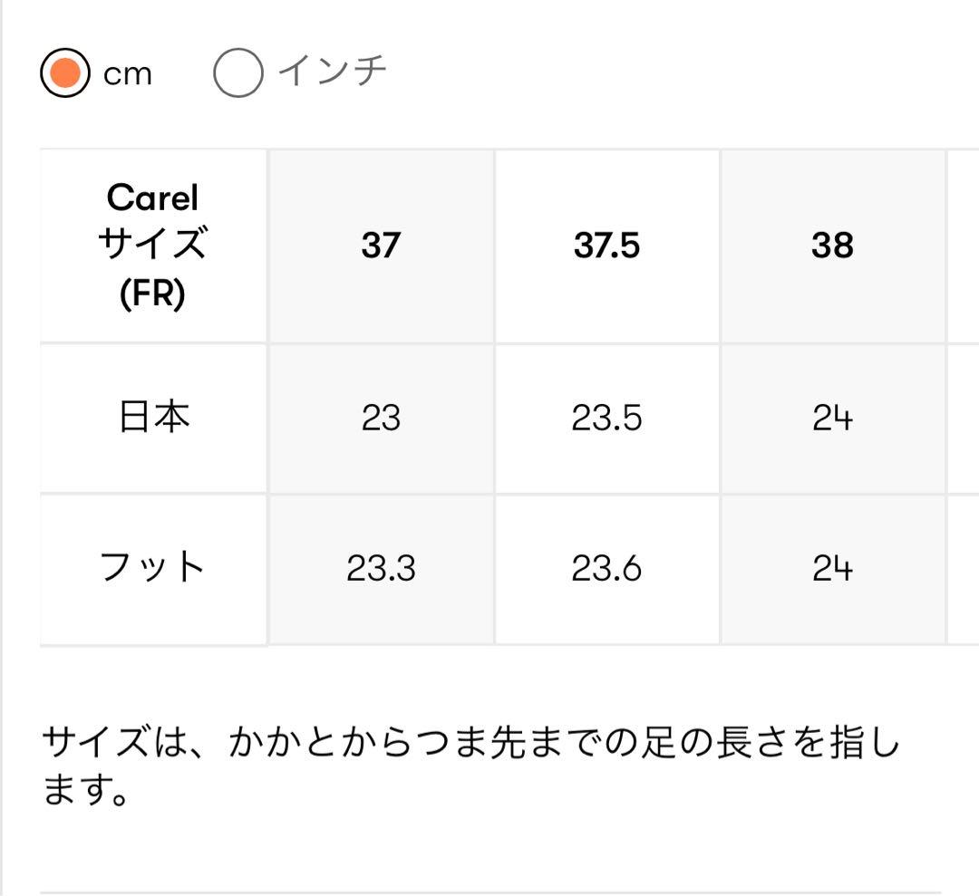 CAREL PARIS Kina メリージェーン　チャンキーヒール　38