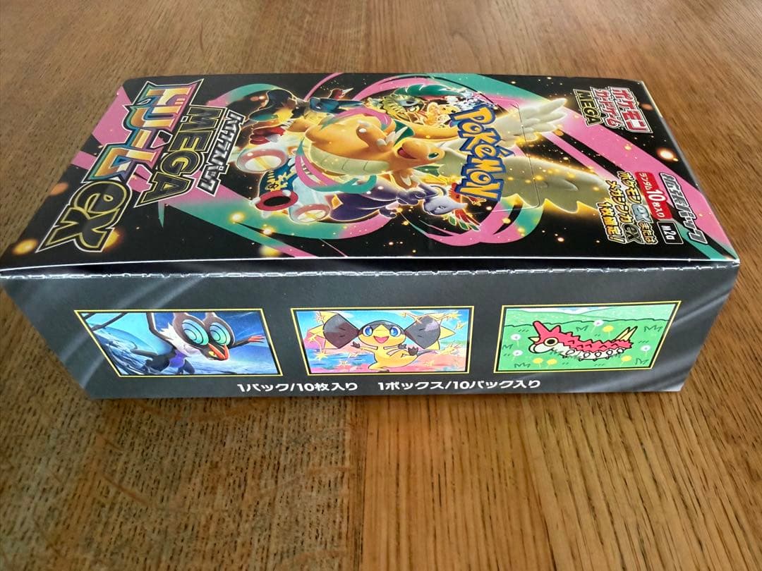 【ポケモンカード　ハイクラスパック　MEGAドリーム ex　1box】