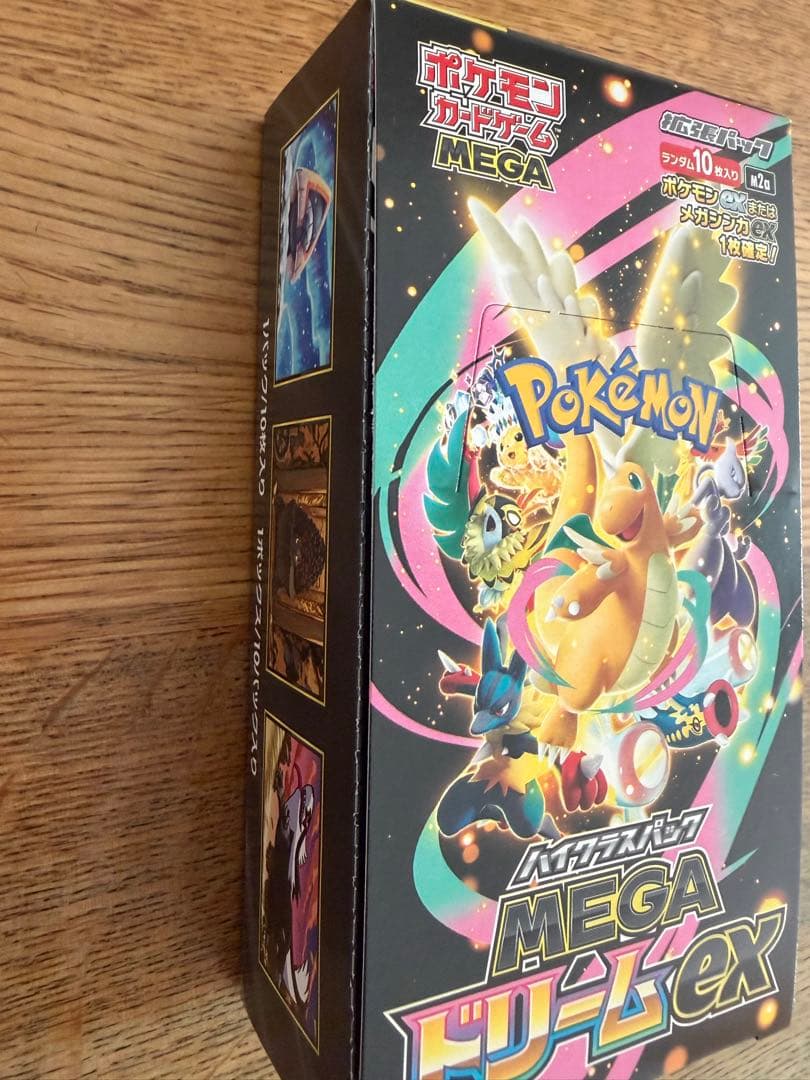 【ポケモンカード　ハイクラスパック　MEGAドリーム ex　1box】