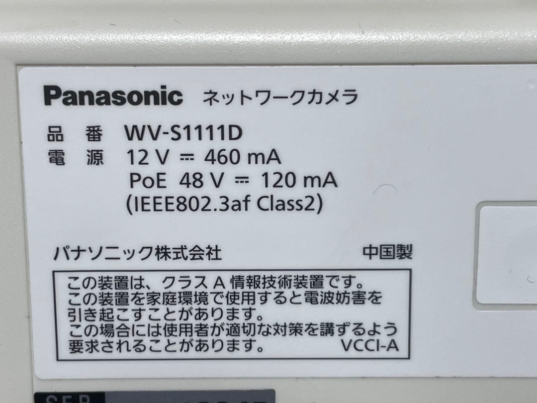 Panasonic WV-S1111D ネットワークカメラ 4台セット