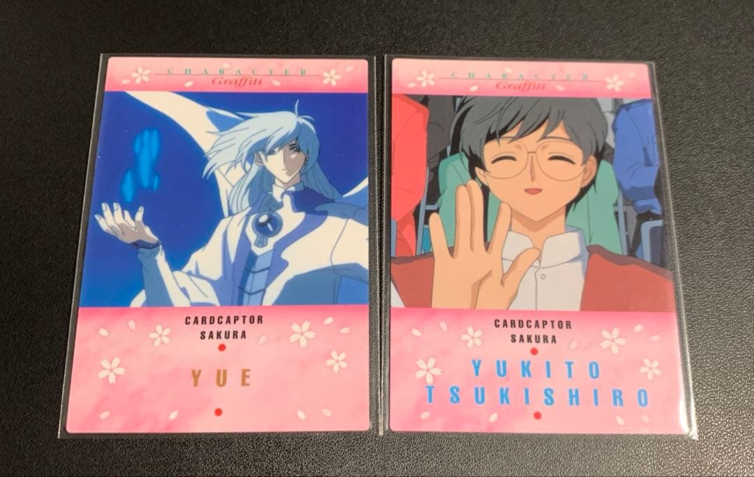 カードキャプターさくら カードダスマスターズ 2点