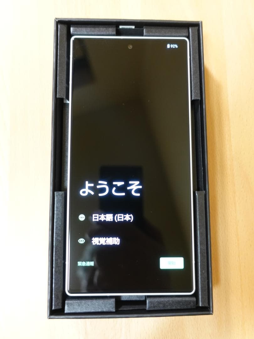 SHARP/シャープ AQUOS R9 SH-51E Docomo SIMフリー