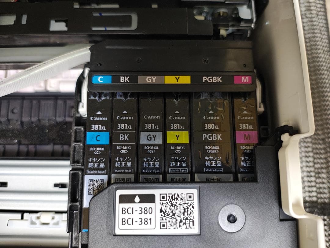 Canon キャノン プリンター 本体 TS8130 (E92)