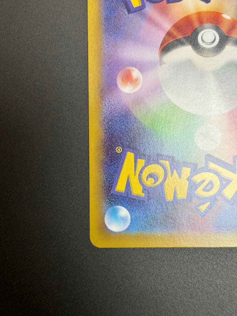 K*読様 メイのはげましSAR ＋　ノーマルカード4まい