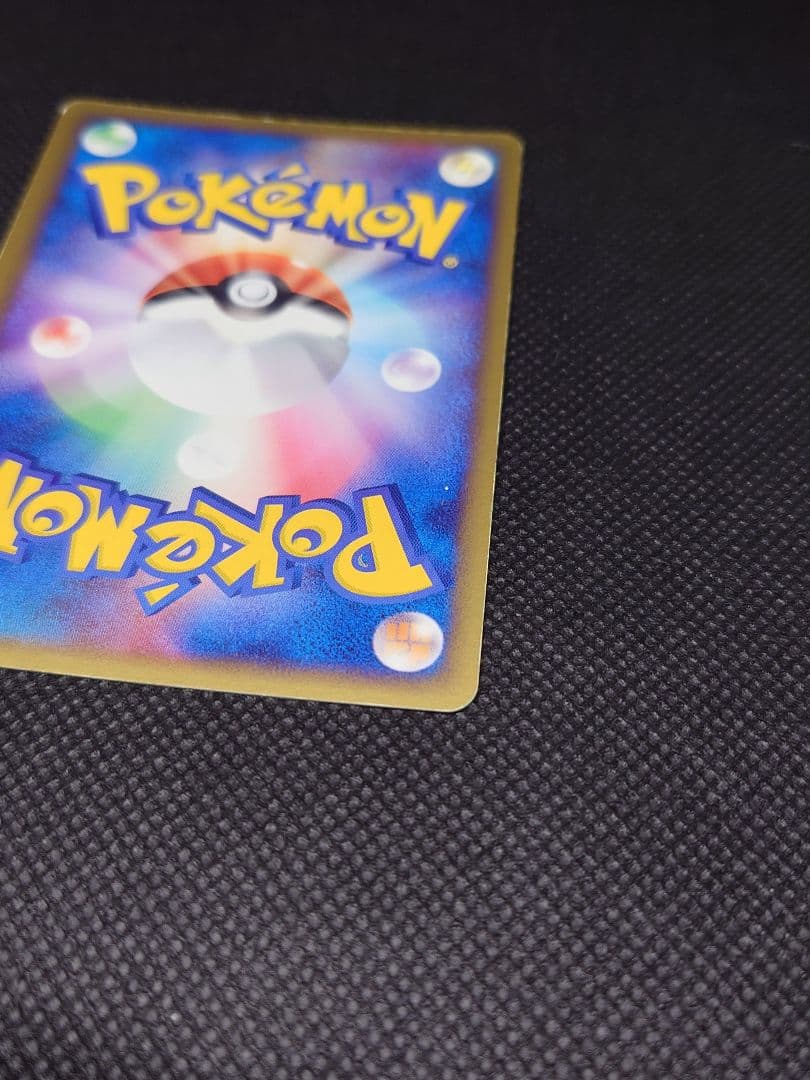 ハッサムex ボーマンダex