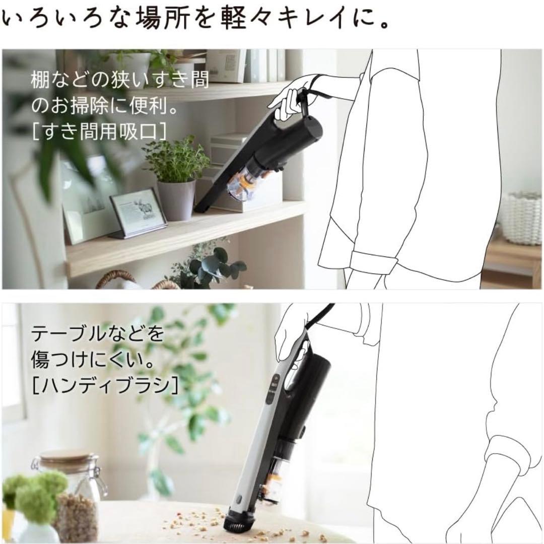 HITACHI すごかるスティック 25年製PV－BS1M