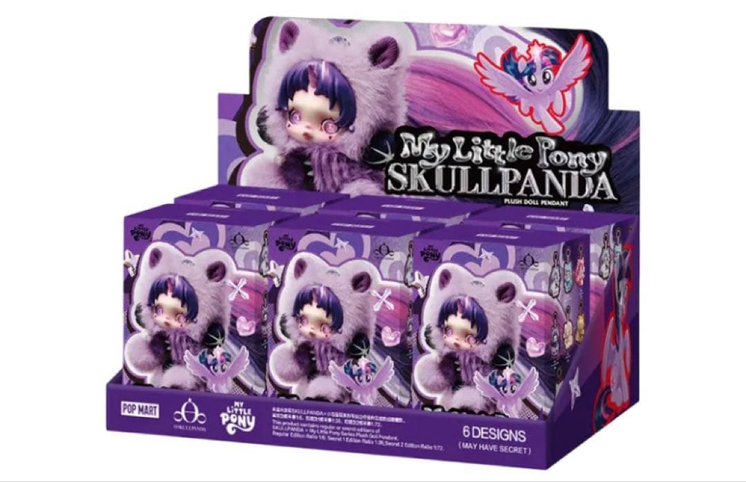 SKULLPANDA x My Little Pony ぬいぐるみペンダント