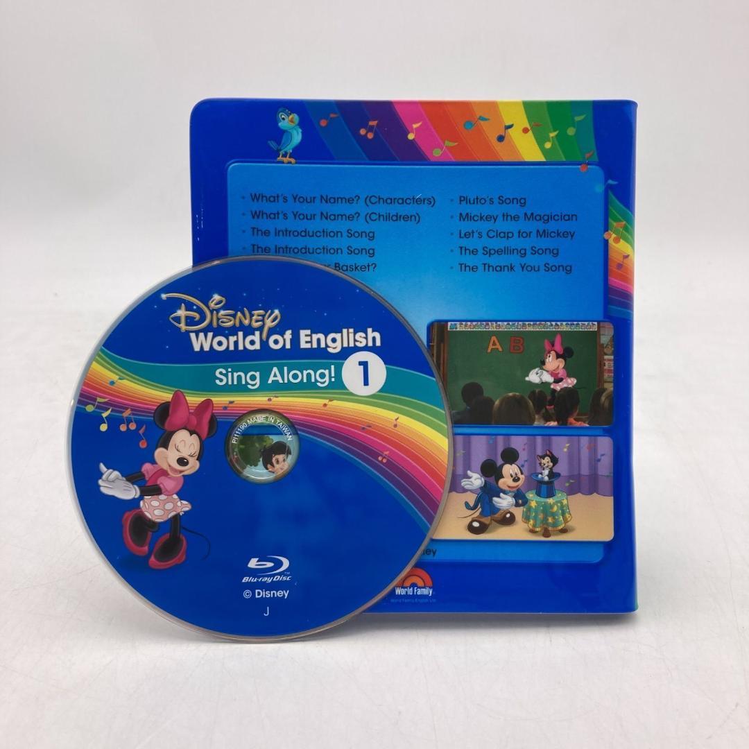 最新　シングアロング ブルーレイ　DWE　ディズニー英語システム　1002126