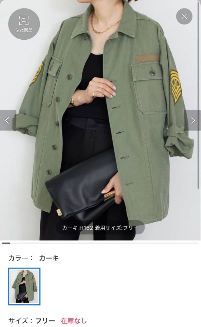 MADISONBLUE ミリタリージャケット 01サイズ