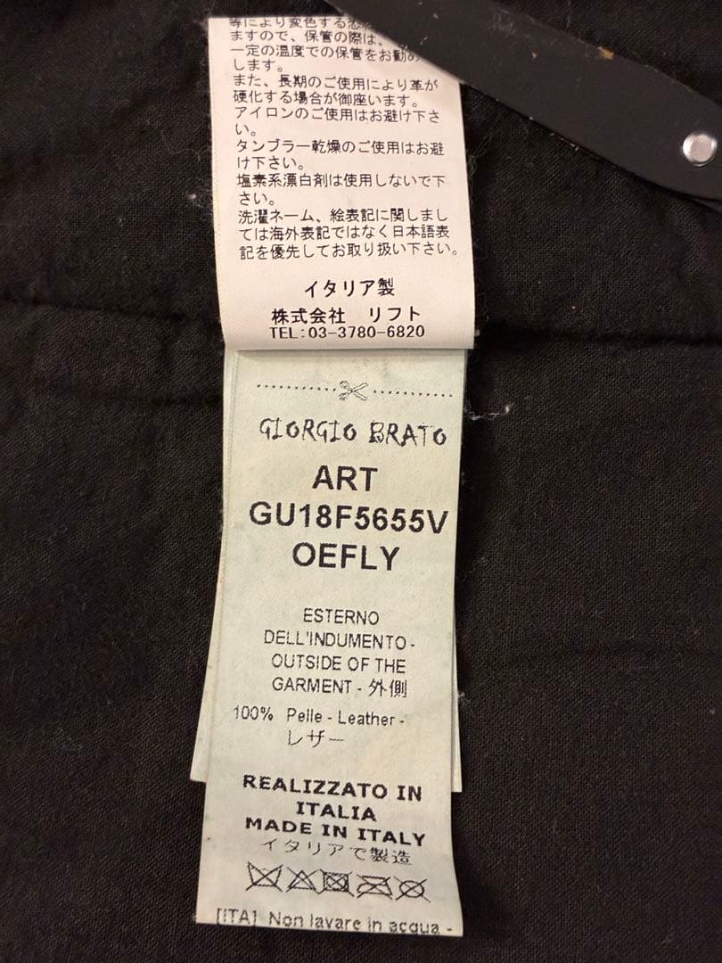 【ほぼ未使用】ジョルジオ ブラット レザー ジャケット シングルライダースM
