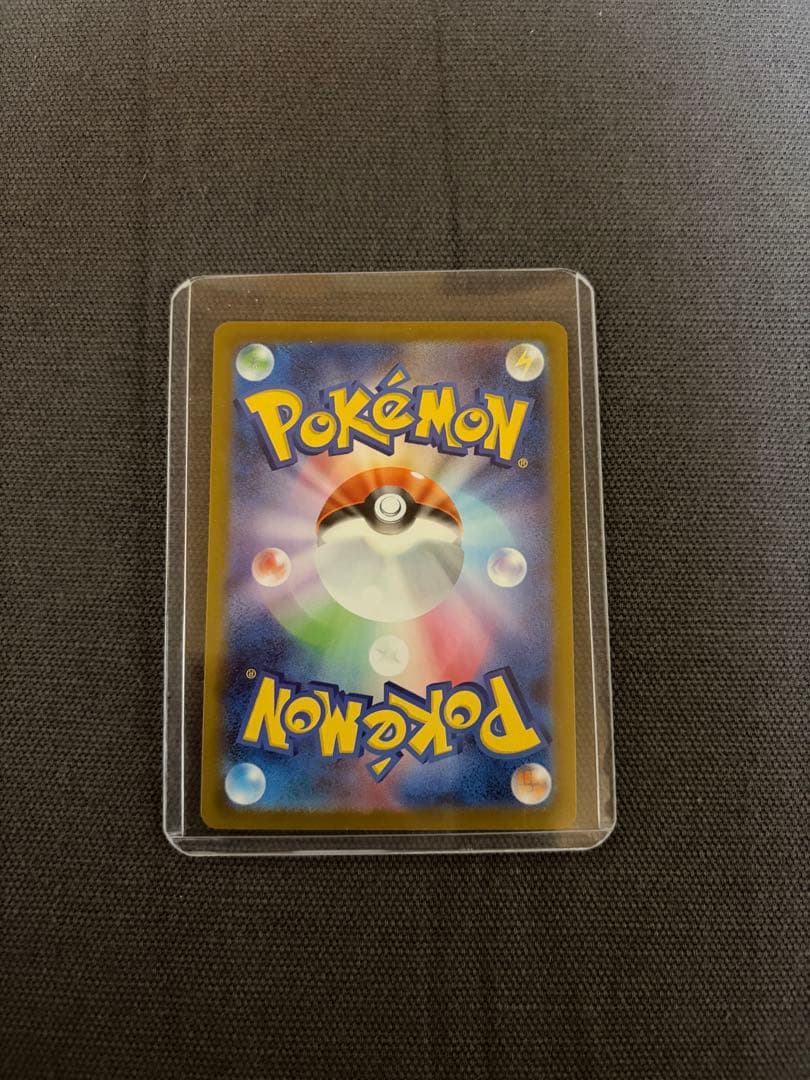 ポケモンカード カラスバ ボスの指令 760/742 SR