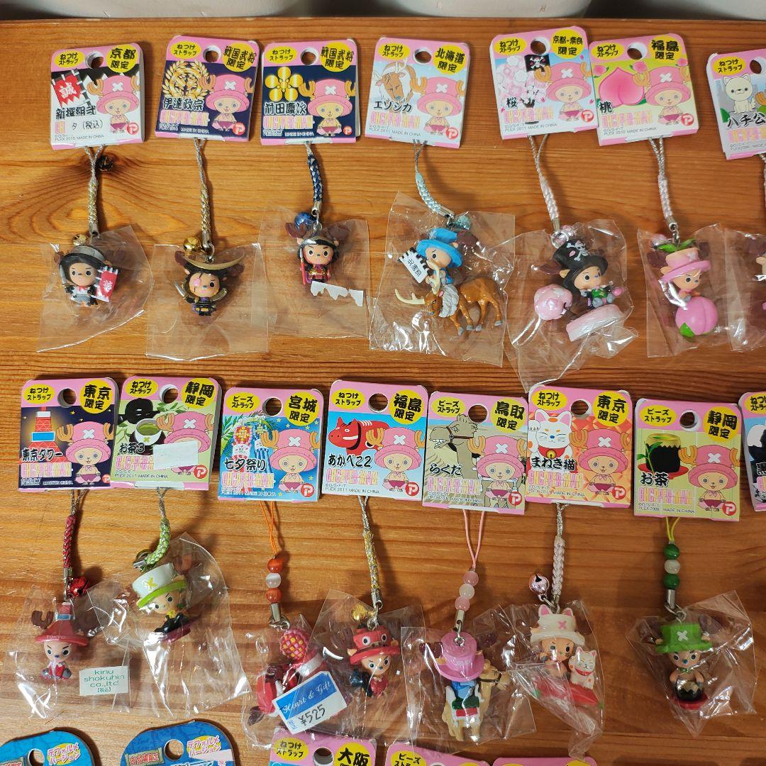 ワンピース ご当地チョッパー ねつけストラップ 根付け 58個セット