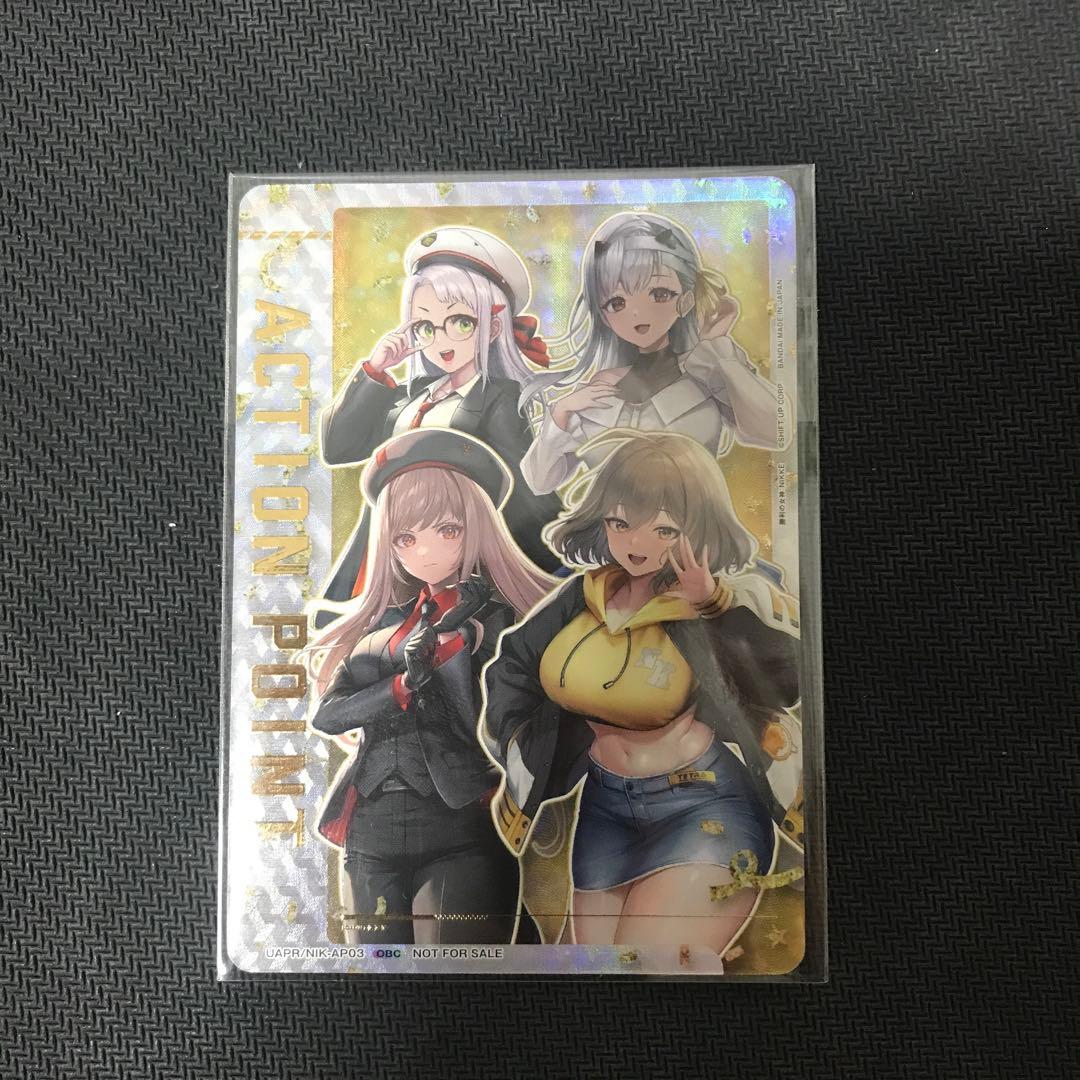 ユニオンアリーナ NIKKE ワンバトルカップ アクションポイント