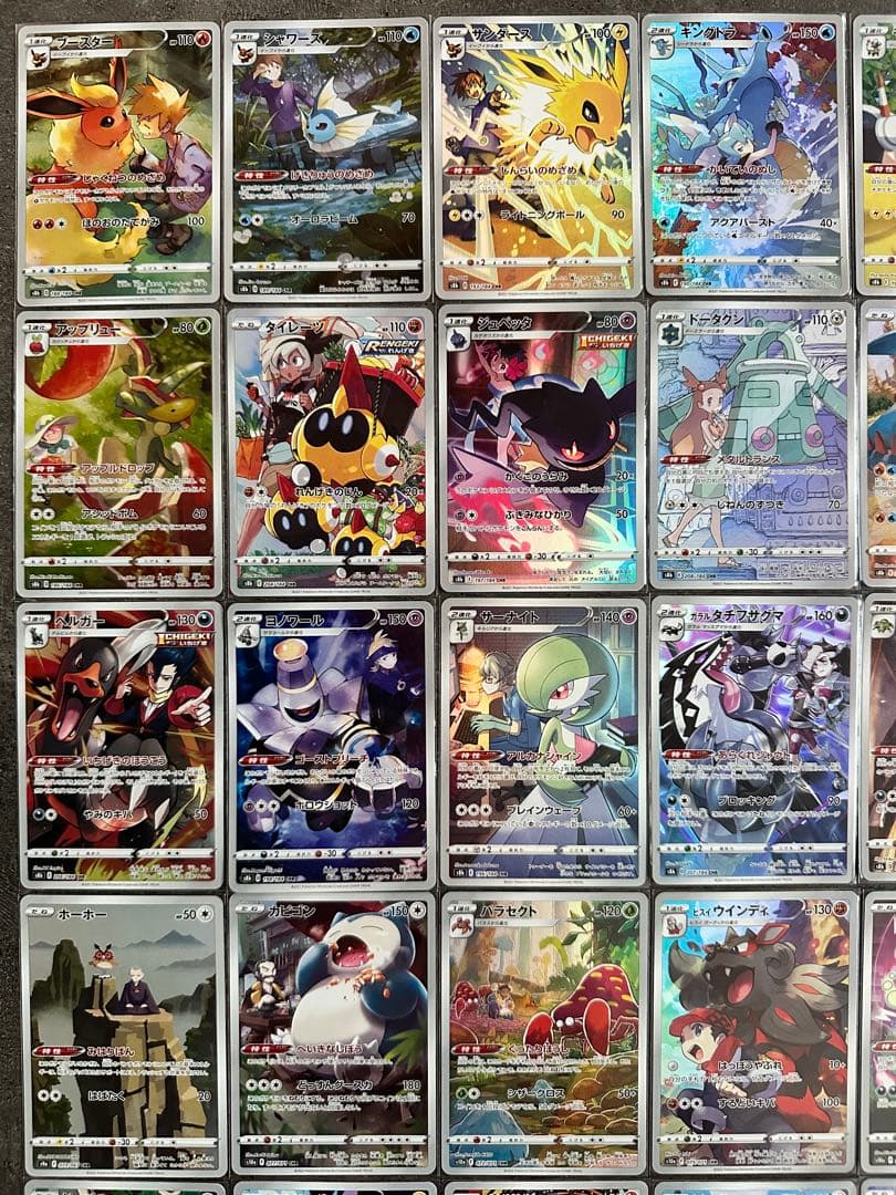 ポケモンカード CHR AR 72枚まとめ売り