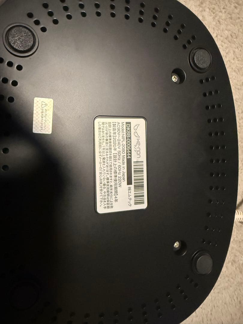 ケノン 脱毛器 ver.8