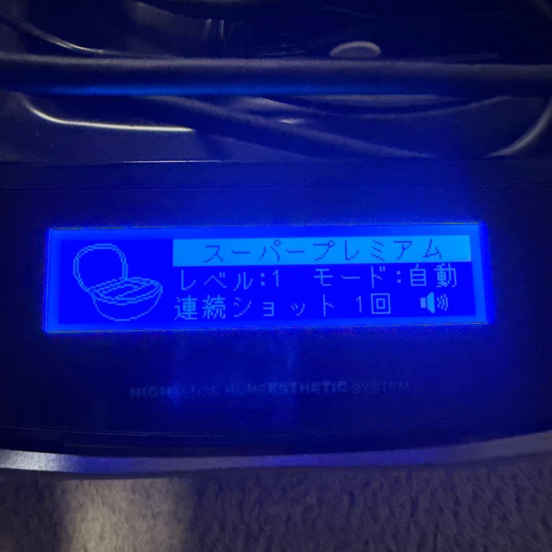 ケノン 脱毛器 ver.8