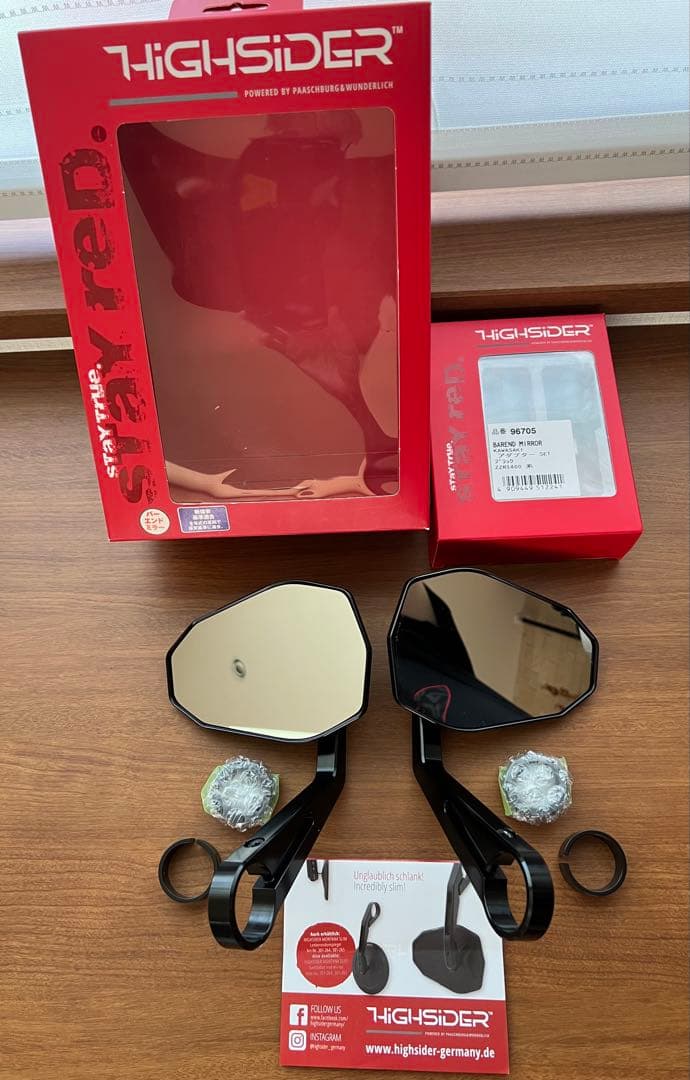 デイトナ　ハイサイダー　バーエンドミラー　バーエンドアダプター　セット