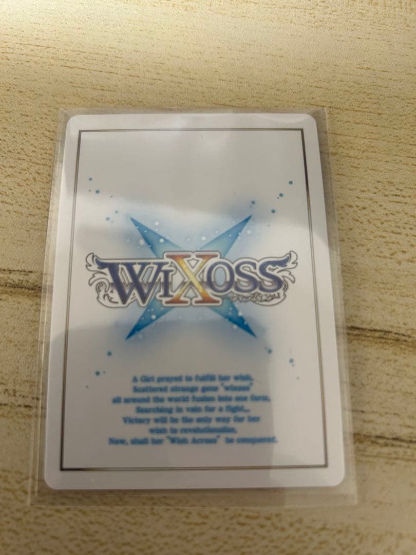 ウィクロス 過日の巫女 タマヨリヒメ UR