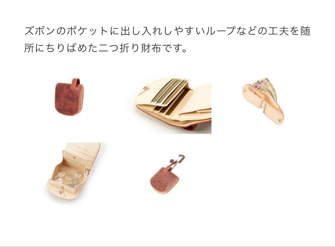 ミック　MIC 財布　バグッダ　ヒップポケット　革財布　小銭入れ