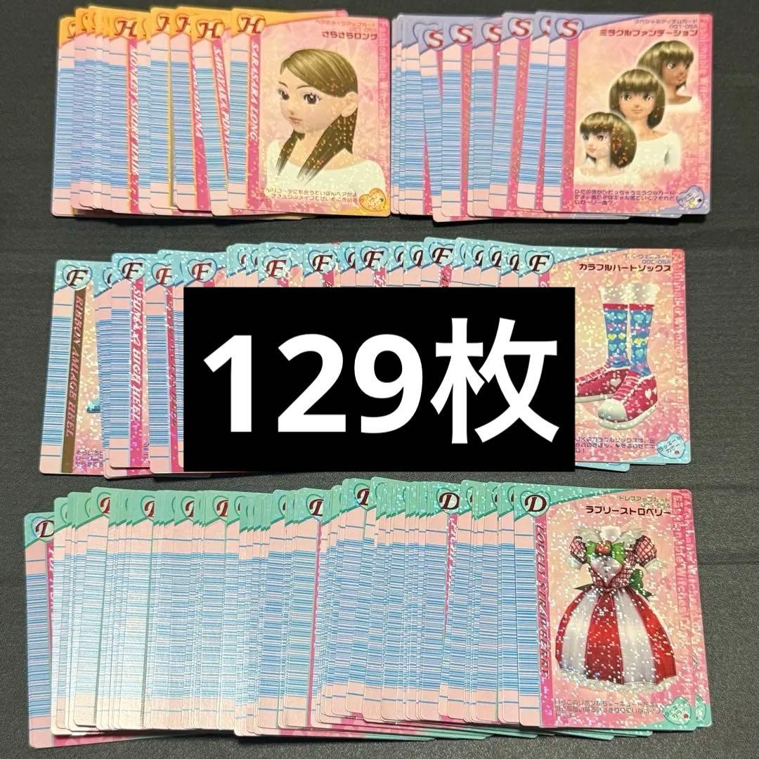 ラブベリ トレカ 2005年秋 まとめ売り