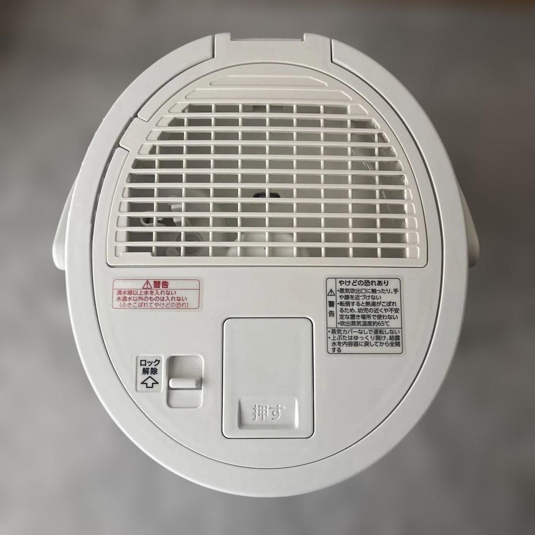 象印 スチーム式加湿器 ee-dc50 4.0L 2022年製