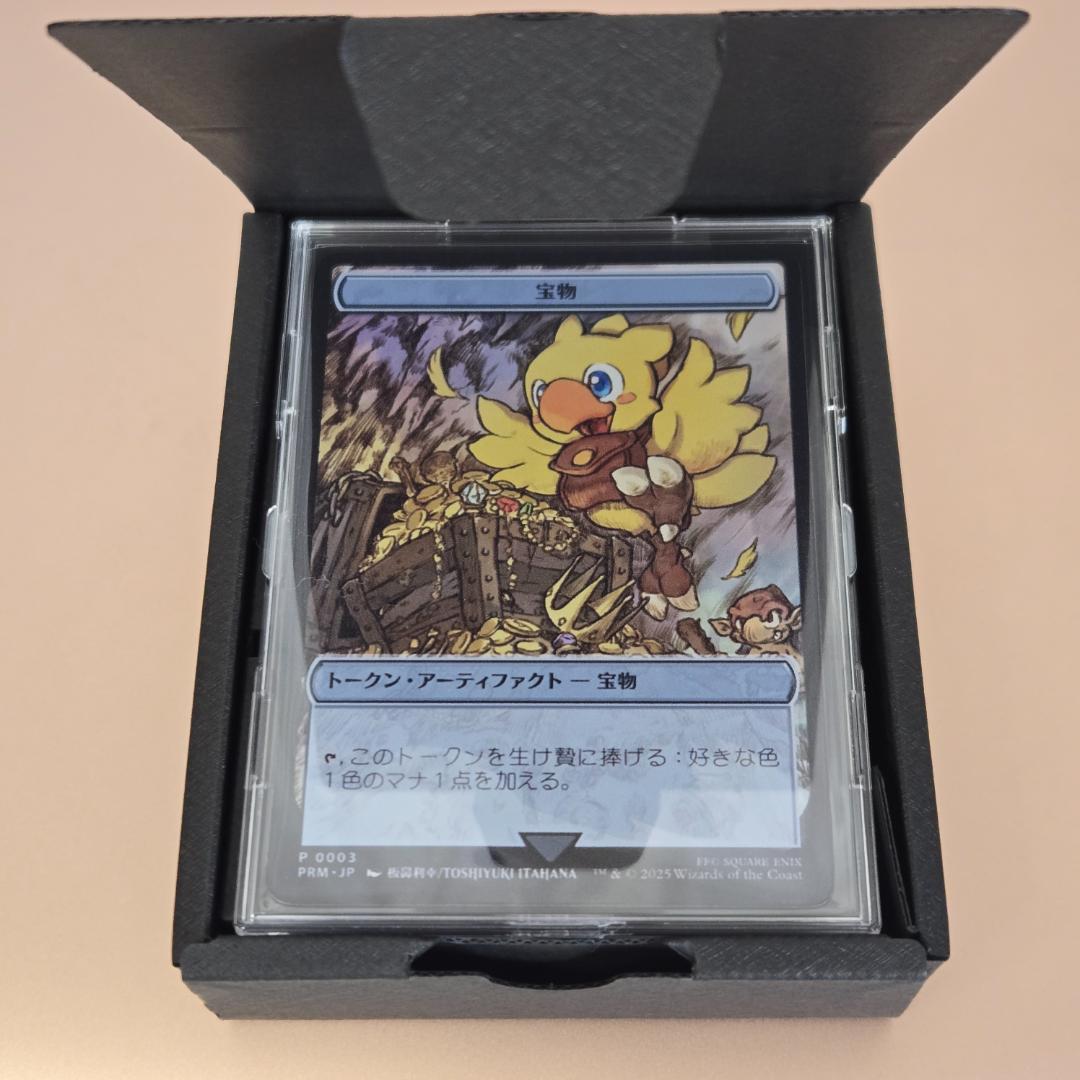 MTG 宝物トークン ステンレストークン マジック対戦祭 プロモ チョコボ