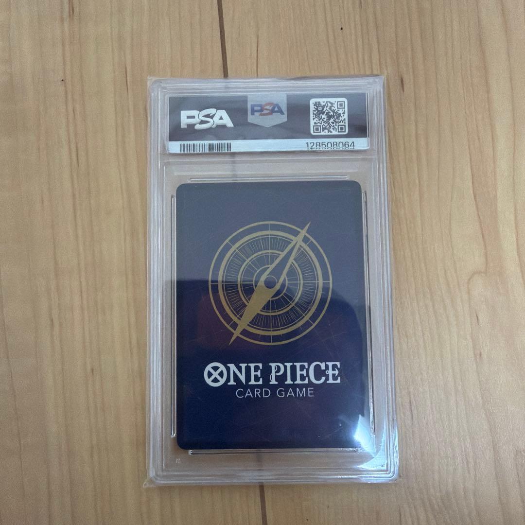 ニ*ジ様 【psa10】イーザンバロン・V・ナス寿郎聖　パラレル　受け継がれる意