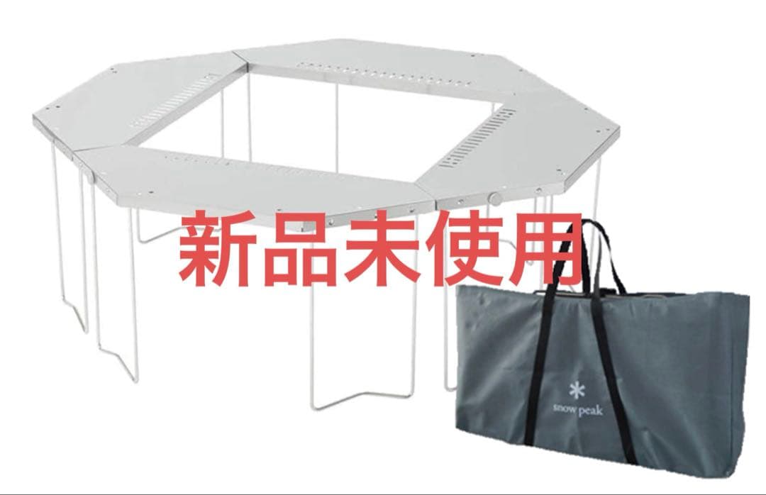 新品未使用】スノーピーク  peak ジカロテーブル ST-050
