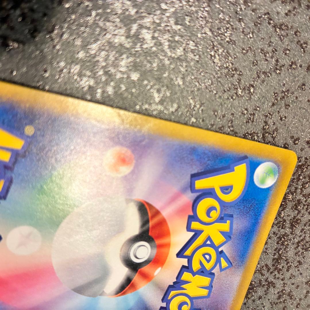 ポケモンカード ブラッキーex sar テラスタルフェス ex