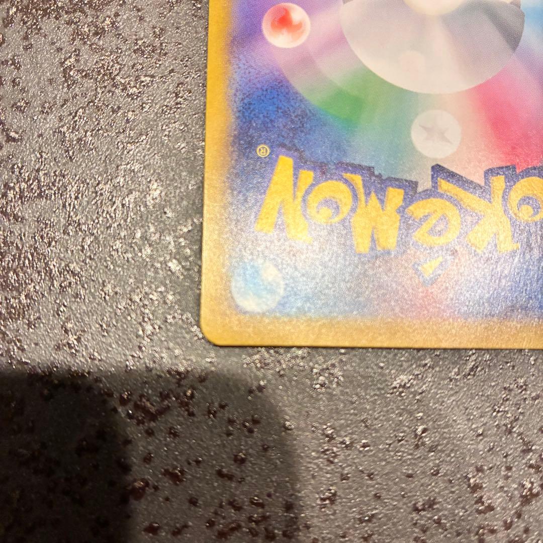 ポケモンカード ブラッキーex sar テラスタルフェス ex