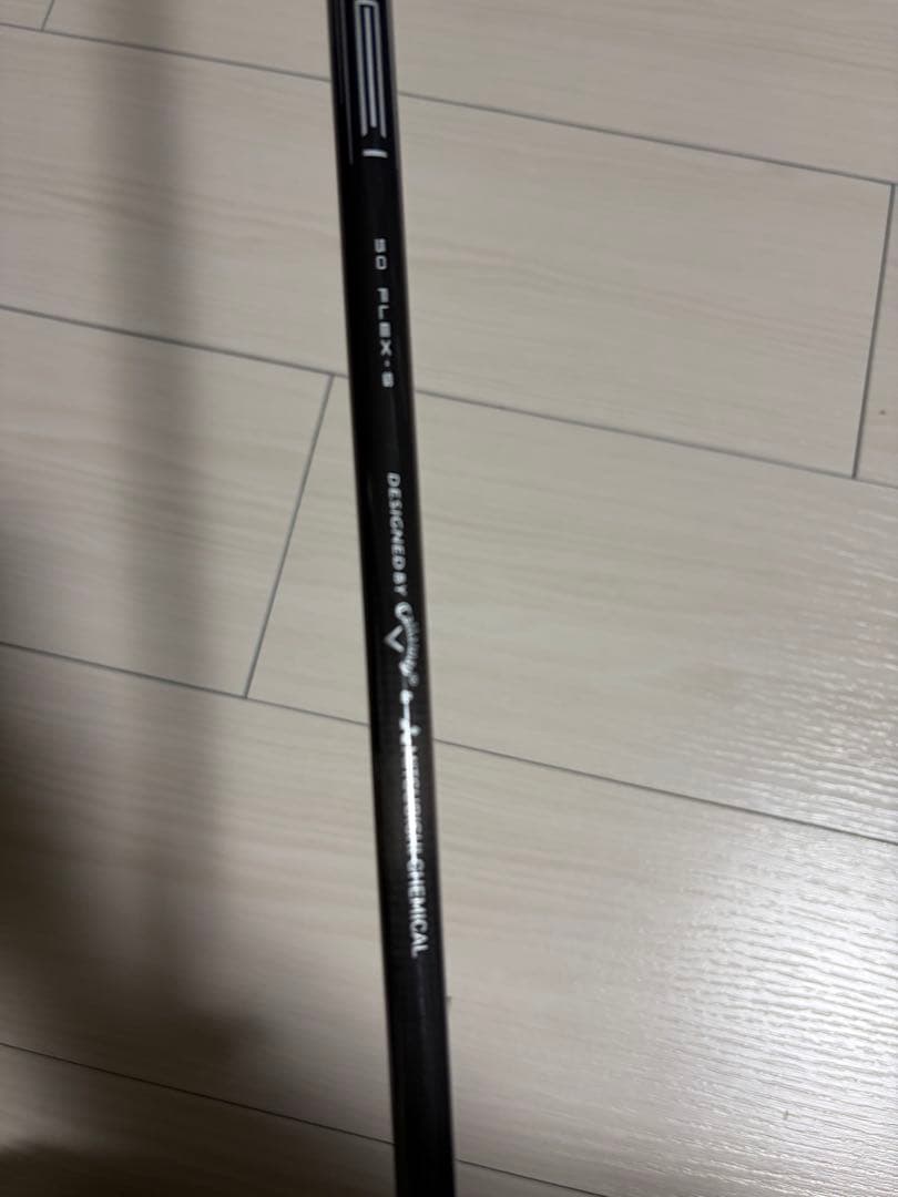 パラダイム aiスモーク max