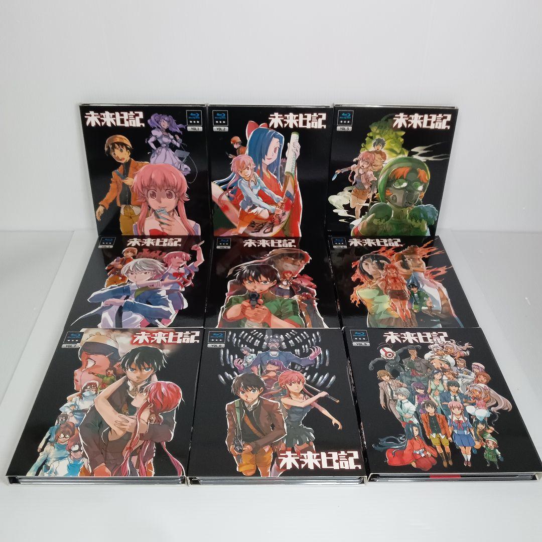 未来日記　Blu-ray　全巻　1巻〜9巻　特典付限定版 アニメ ブルーレイ