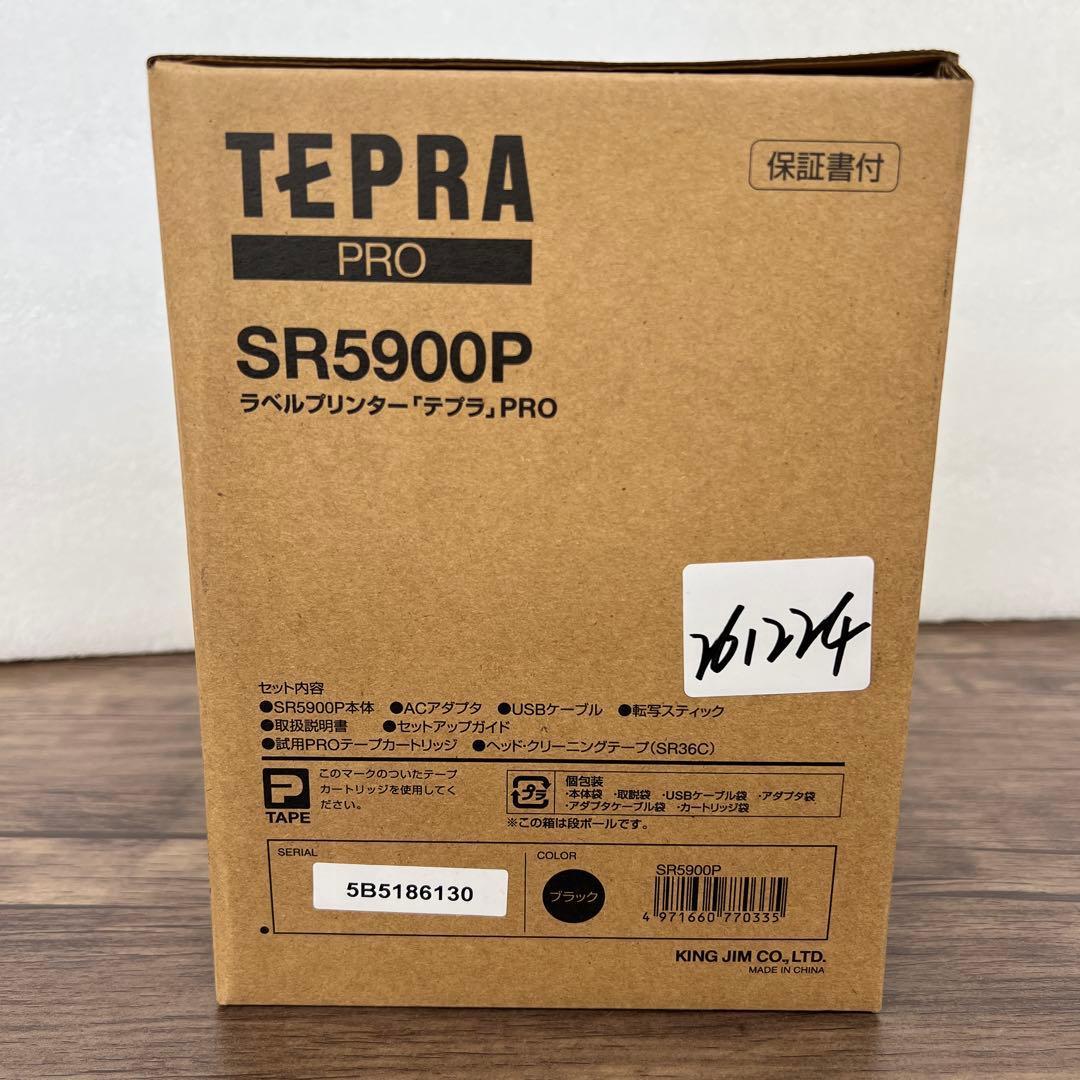 261224キングジム テプラPRO モノクロ SR5900P