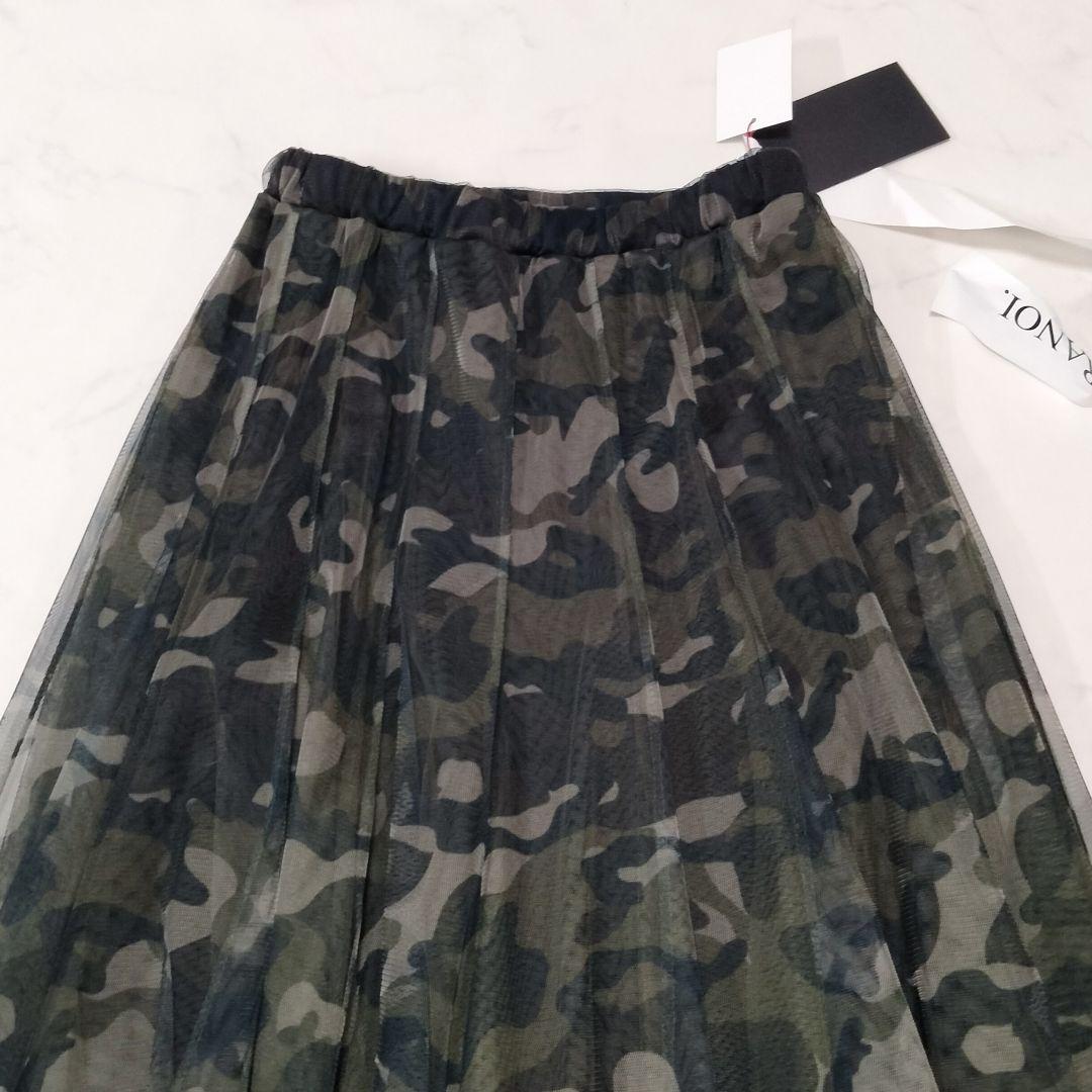 新品タグ付き　TRANOI/トラノイ　迷彩チュールロングスカート