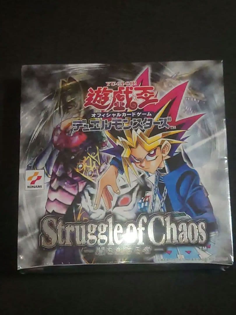 闇を制する者 未開封 ボックス まゆ