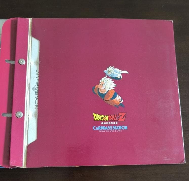 ドラゴンボールカード まとめ売り　システムファイル　ジャンボ　ミニ