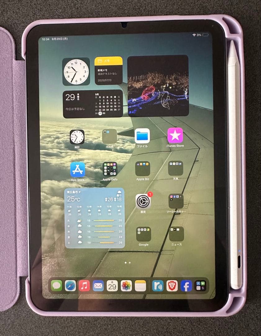 iPadmini第7世代128GBスペースグレイWi-Fi MXN63J/A