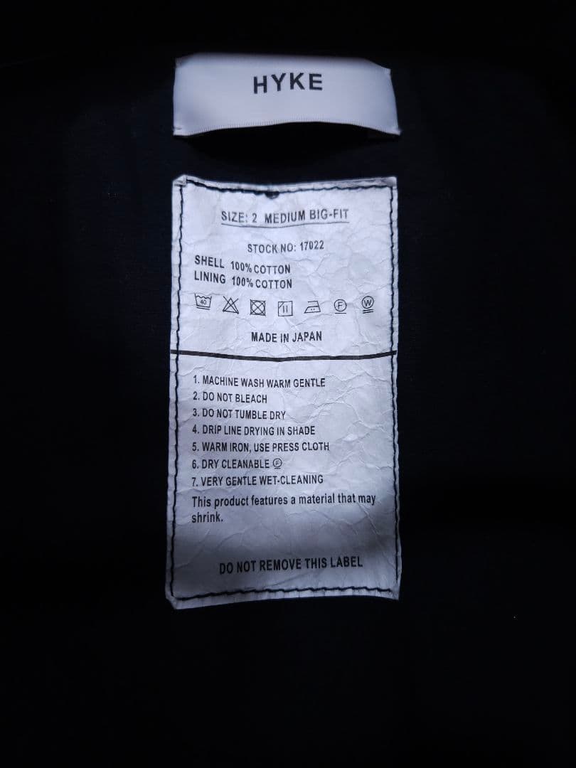 ハイク ミリタリー フィールドジャケット M-51 ネイビー系 オーバーサイズ