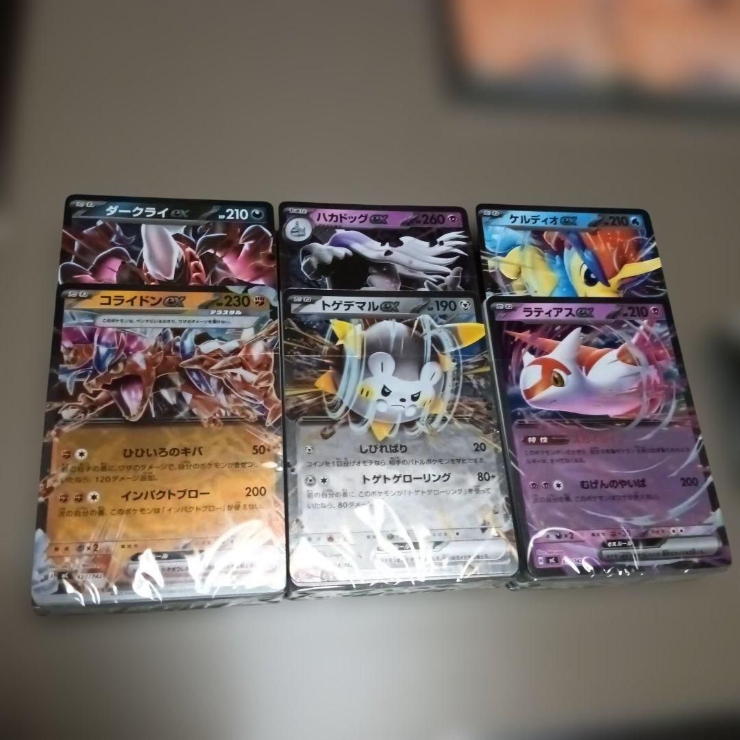 H*O様 スタートデッキ100 バトルコレクション 　開封済み まとめ売り！