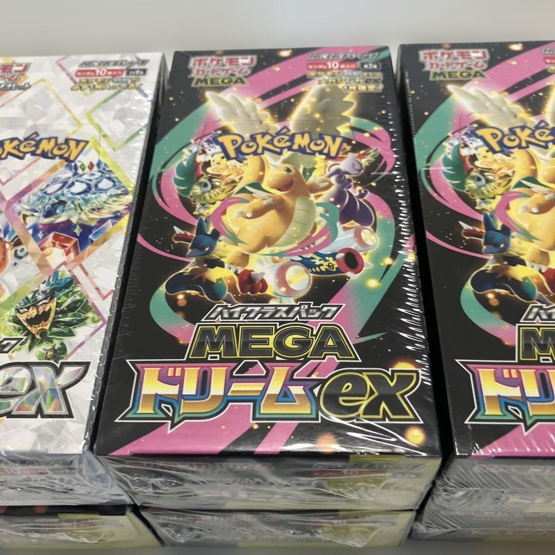 ポケモンカードゲーム 未開封ボックスまとめ売り　シュリンク付き　6BOX