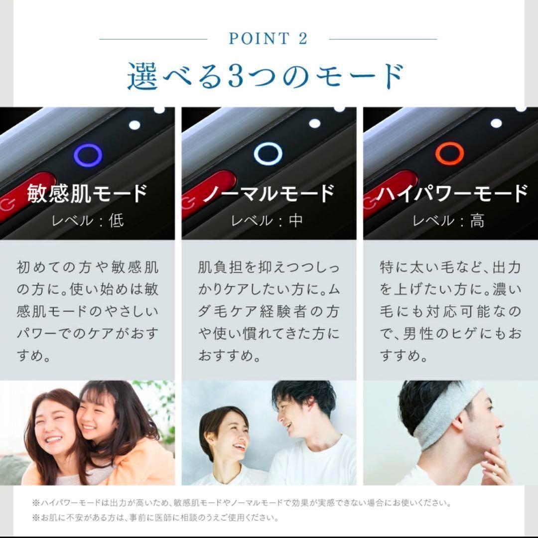 【新品】MYTREX MiRAY マイトレックスミライ 美容器 脱毛器