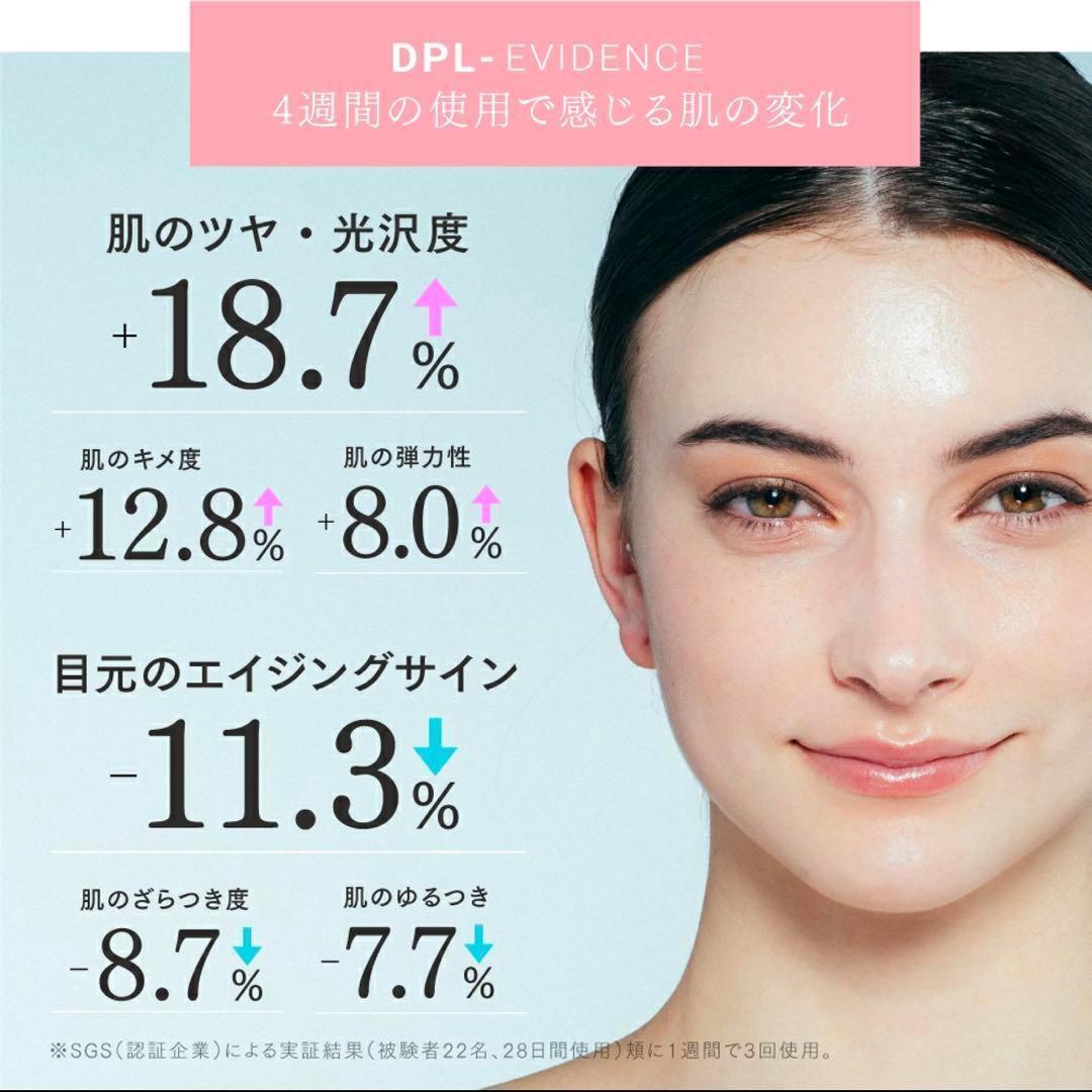 【新品】MYTREX MiRAY マイトレックスミライ 美容器 脱毛器