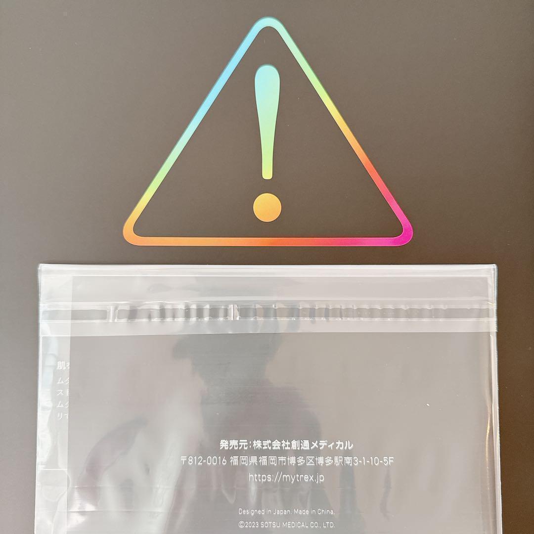 【新品】MYTREX MiRAY マイトレックスミライ 美容器 脱毛器