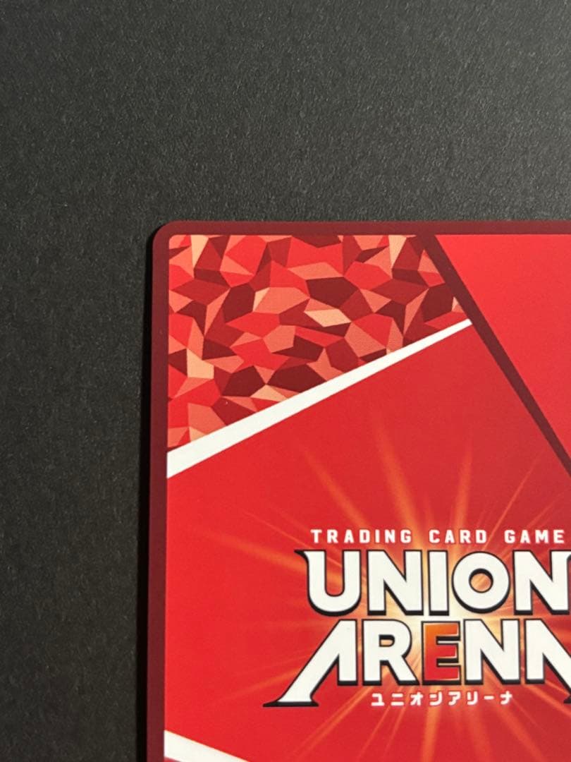 ユニオンアリーナ　ToLOVEる　金色の闇　星2 パラレル