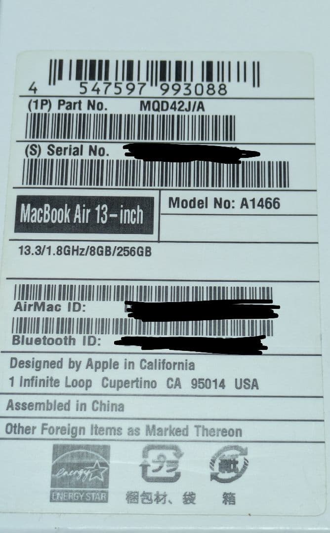 MacBook Air 13″ 2017 8GB/256GB 充放電 80回