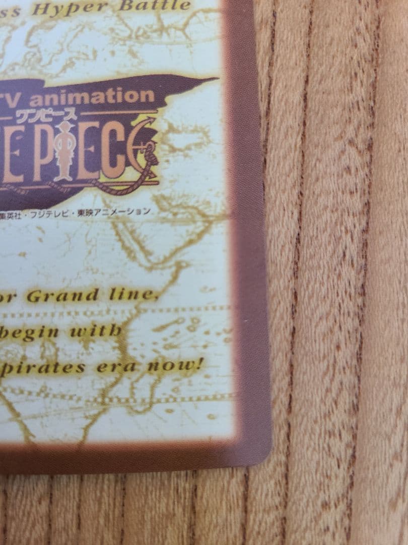 【美品】ワンピース カードダス ハイパーバトル s101 ルフィ海賊団