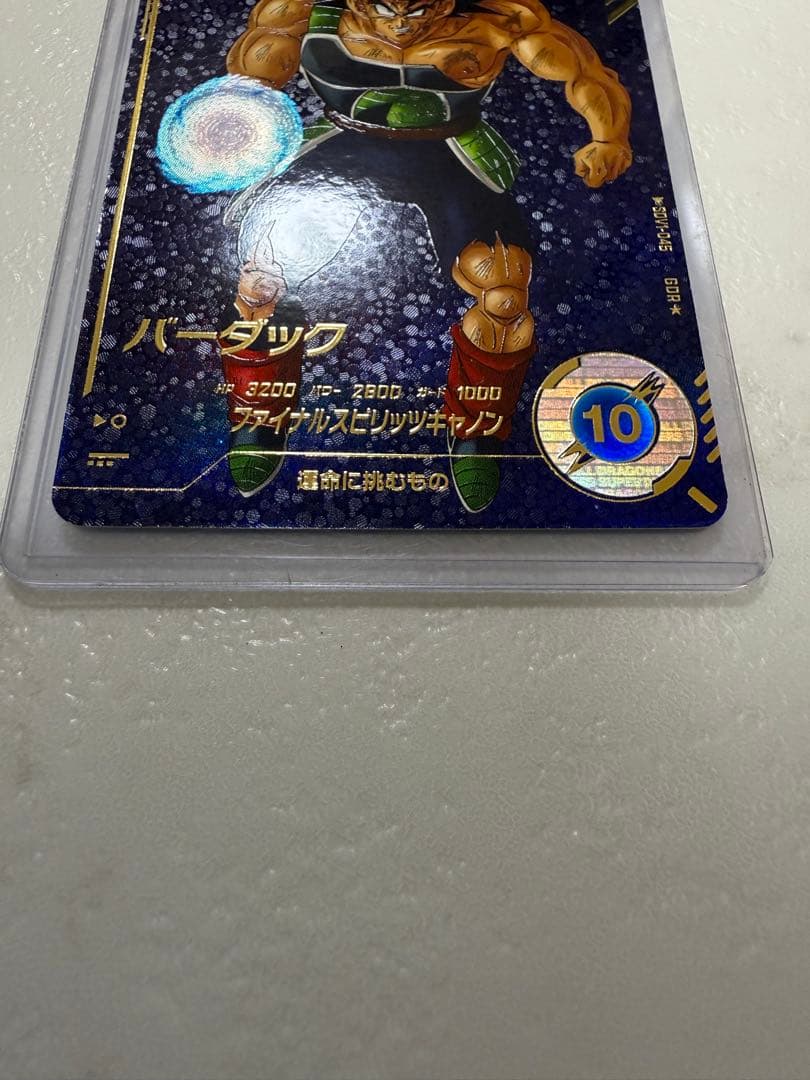 SDV1-045バーダック　パラレル