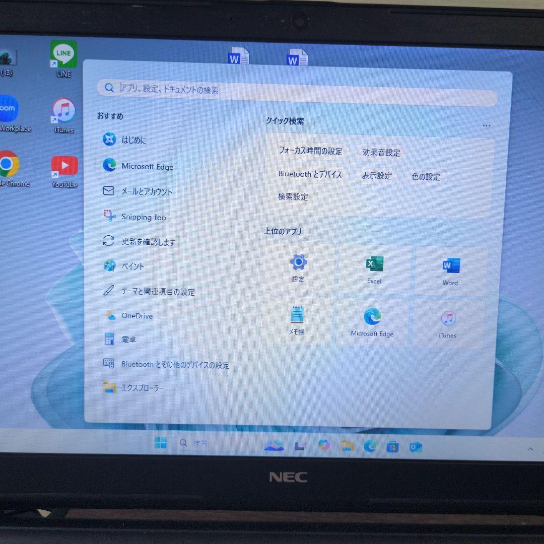 NEC ノートパソコン ブラック送料無料、、美品