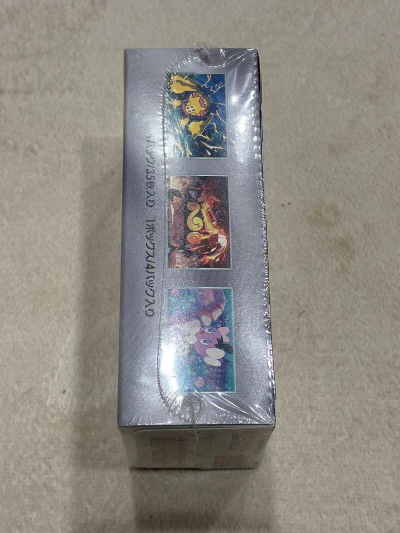 ホワイトフレアDX box シュリンク付き　デラックス