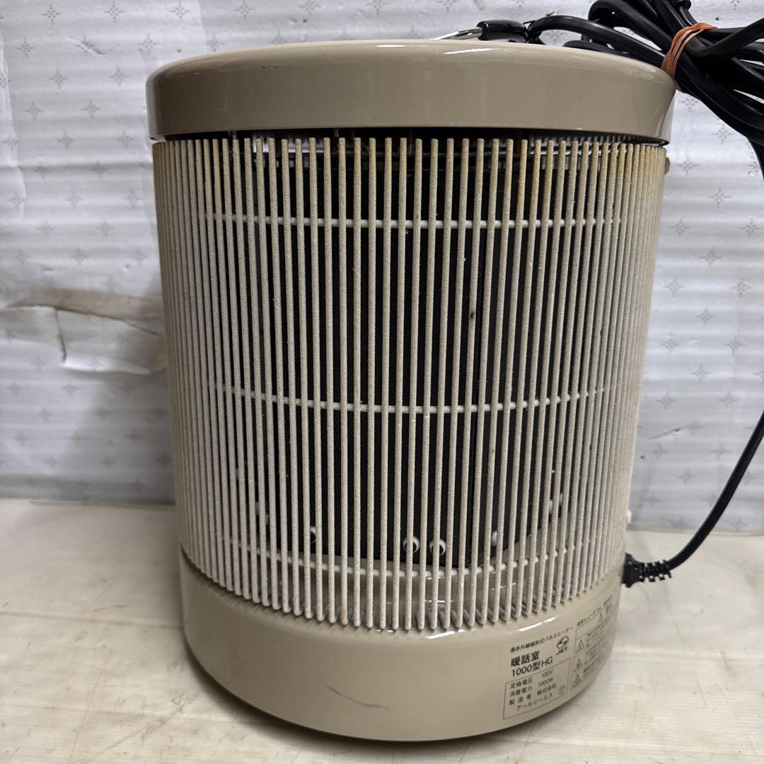 遠赤外線輻射式パネルヒーター 暖話室 1000型HG ヒーター アールシーエス